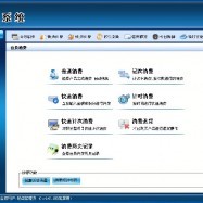 天津會(huì)員軟件開(kāi)發(fā)專業(yè)賦能汽車美容行業(yè)